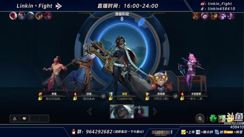 【2021-09-12 23点场】Linkin丶Fight：15号不删档变C测.LPL赛道观赛
