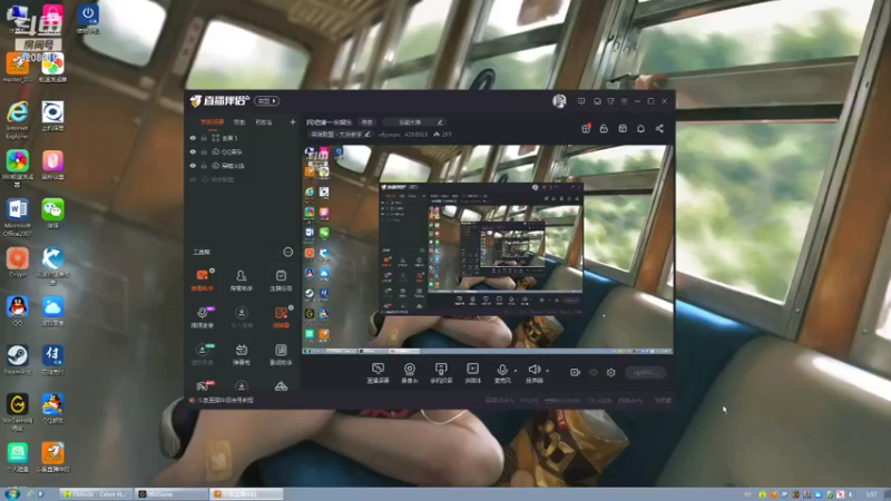 【2021-09-15 01点场】ofyoupc：网吧播一会娱乐