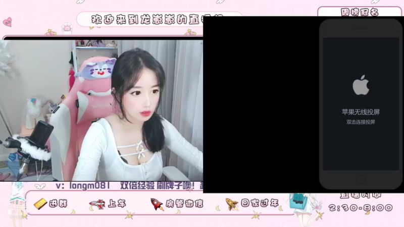 【2021-09-15 16点场】小龙女OuO：全能女野王 有车位噢 ~