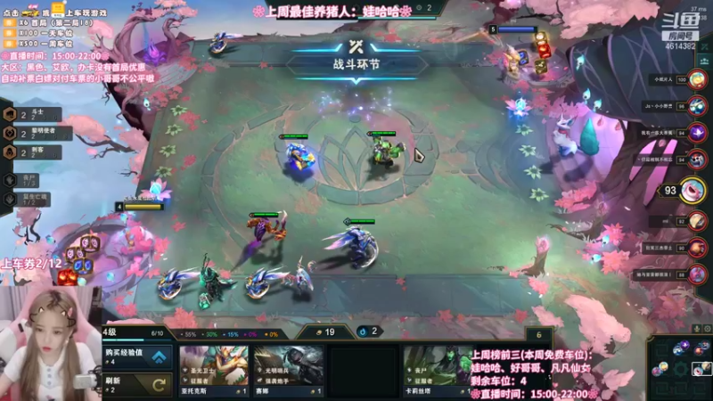 【2021-09-11 19点场】一只阿薇：黑色玫瑰带你飞