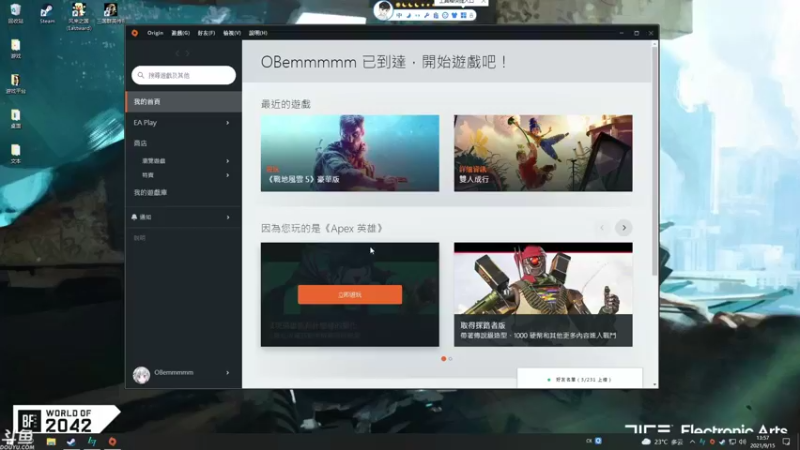 【2021-09-15 13点场】魔音糯米：【糯米】猛男冲锋龙卷风