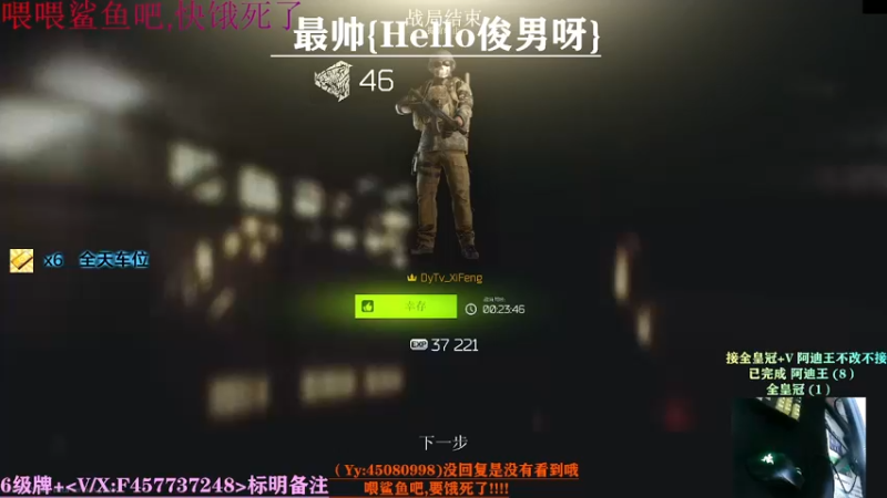 【2021-09-10 11点场】兮枫ovo：【实验室】打怪肝71?阿迪已停产