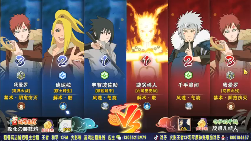 Kurozuka名超：耗时间？敢不敢刚正面！！