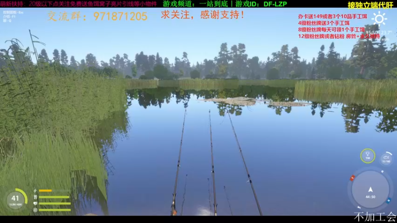 【2021-09-14 16点场】低艾服：办卡送手工饵｜所到之处，皆为贫土