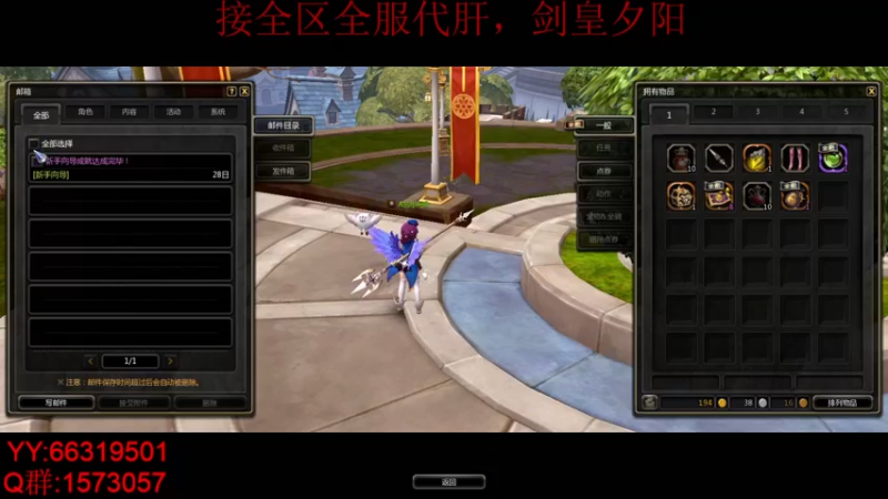 【2021-09-14 23点场】醉幕：朱雀大道难民剑皇