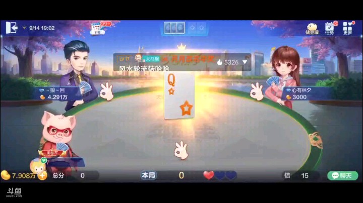 0814特辑，地主前面倒是不干涉了，但倒茶你跟着炸五星？这是什么情况，送豆童子吗