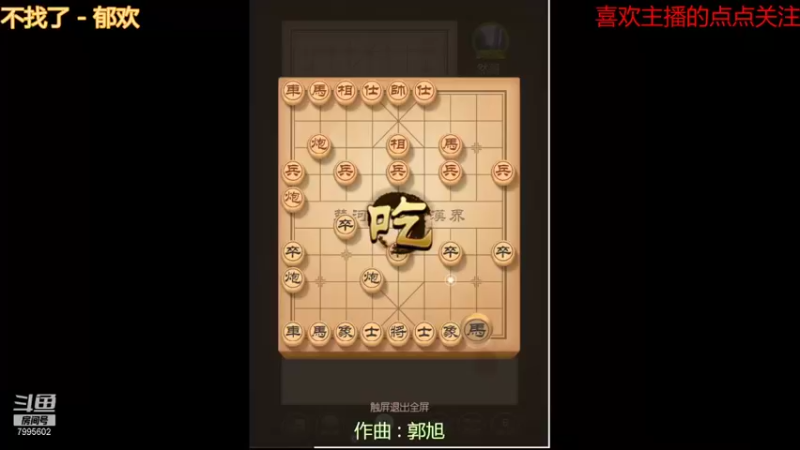 【2021-09-15 10点场】低调的雨滴：来啦 来啦 来啦 7995602