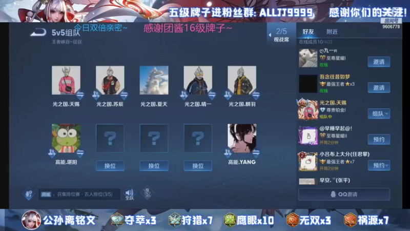 【2021-09-14 21点场】YTG夏天：7点老友争霸赛首战~