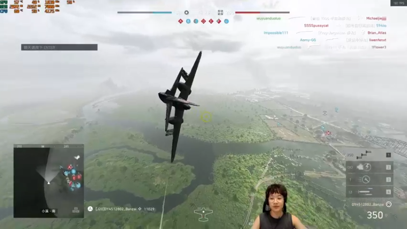 第二次撞炸V1