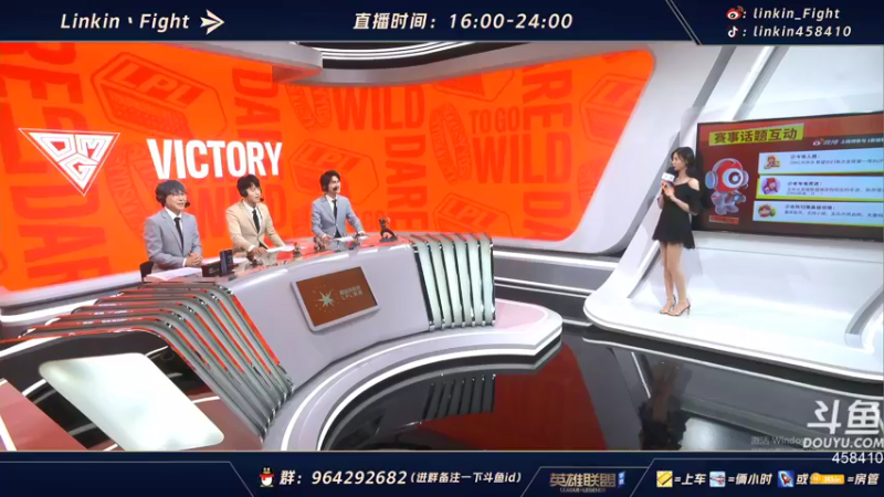【2021-09-11 17点场】Linkin丶Fight：15号不删档变C测.单排辅助王者教学