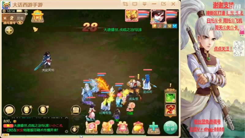 【2021-09-15 10点场】黑糖真猪：事出反常必有妖