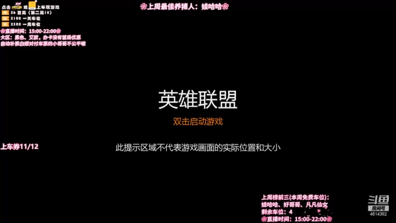 【2021-09-11 15点场】一只阿薇：黑色玫瑰带你飞