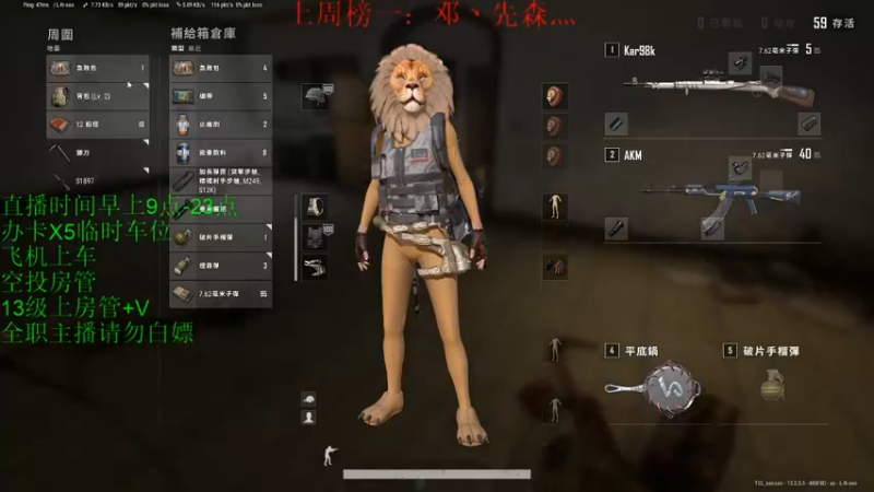 【2021-09-13 12点场】我是你的成成吖：没人疼没人爱的成成