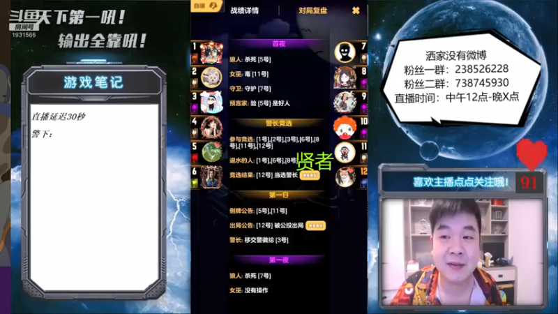 【2021-09-14 22点场】天下第一吼：这两天晚上直播~