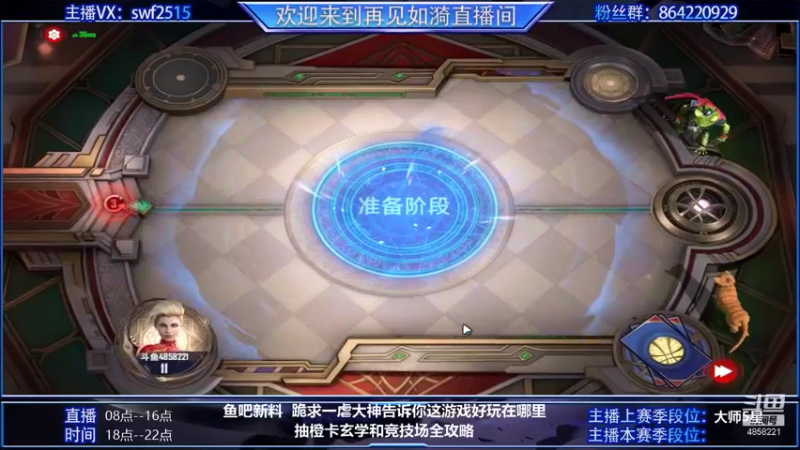 【2021-09-15 11点场】再見如漪：坐等公测  国服9.28正式上线