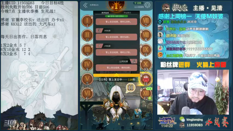 【2021-09-14 16点场】见清king：大吉大利，chicken dinner!