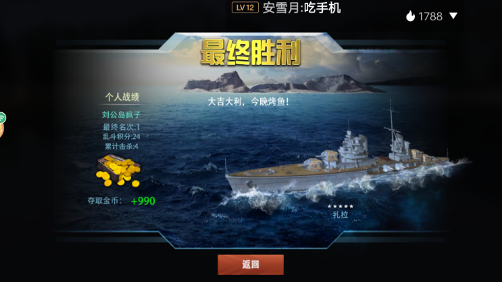 和朋友一起玩
