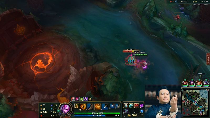 【英雄联盟】冰凡的精彩时刻 20210915 22点场