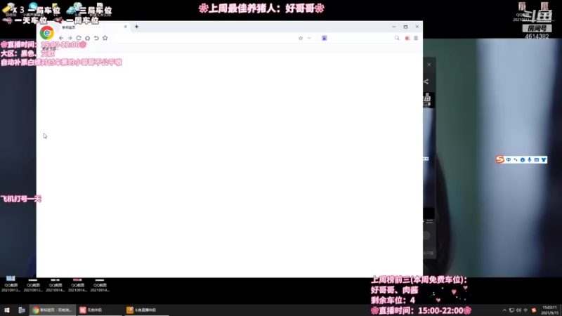 【2021-09-15 15点场】一只阿薇：快来看主播挨揍