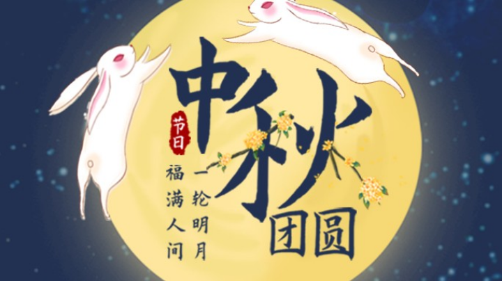 FSL big 2v2 中秋杯 4进2