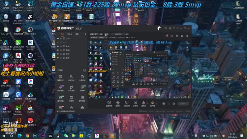 【2021-09-14 15点场】是小柯柯吖：下雨也要打游戏!