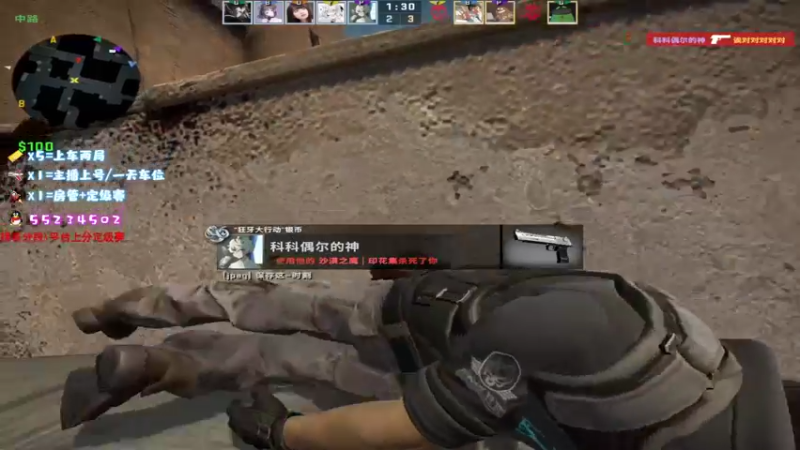 【2021-09-15 13点场】csgo沉默男孩：【沉默】战神会马枪