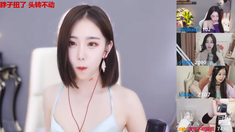 【2021-09-14 23点场】熊小怡呀：舞蹈界的颜值天花板