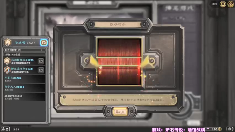 【2021-09-15 16点场】小学妹酱：萌新学妹酒馆战棋~