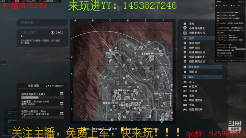 【2021-09-14 22点场】星星之火丿：使命召唤：战区找队友啊！快上车！！！