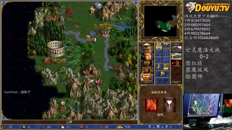 【2021-09-14 23点场】纳尼亚王子英雄无敌：感谢彩虹哥任性支持比赛