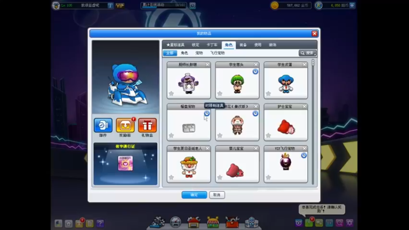 【Popkartsss】跑一下秀一秀车技操练操练