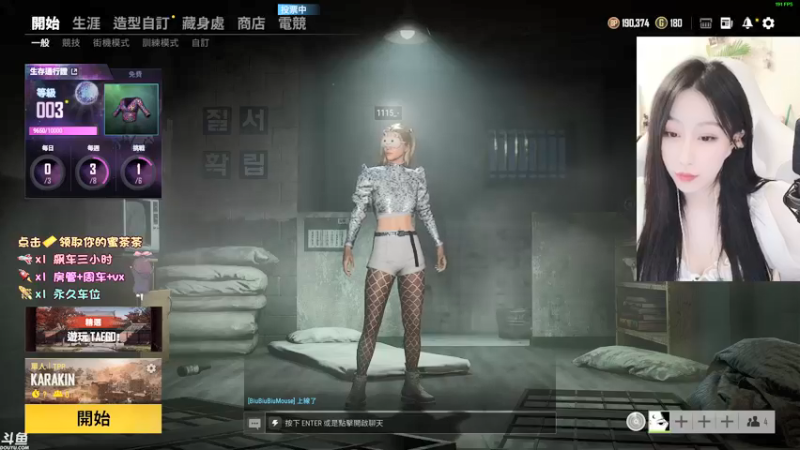 【2021-09-15 18点场】蜜茶Aimee：周三加班~斗鱼水友赛