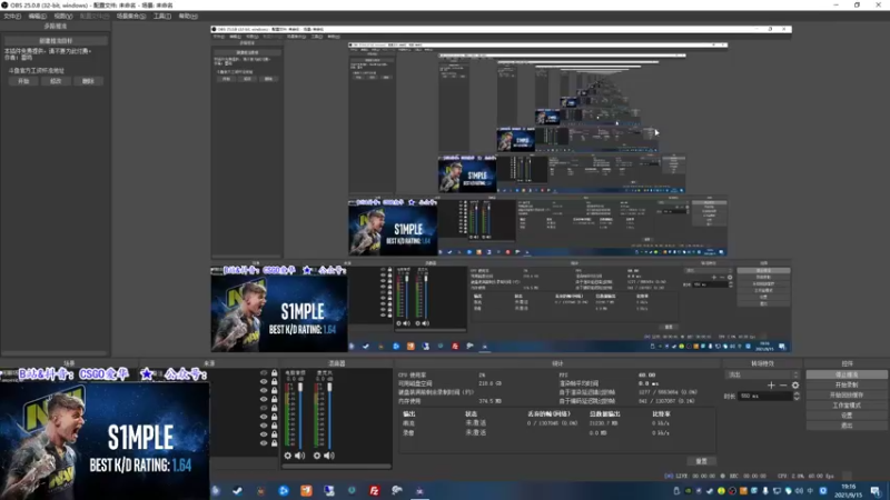 【2021-09-15 19点场】CSGO解说爱华：【爱华】休赛日 去5E上个大分