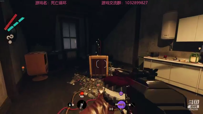 【2021-09-14 05点场】水十一郎：Arkane的死亡循环，必玩！