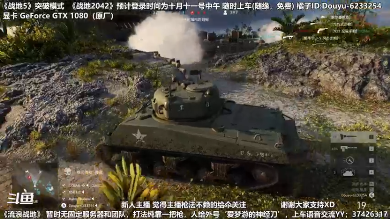 【2021-09-11 02点场】小斯Forever：小斯Sniper小斯小斯