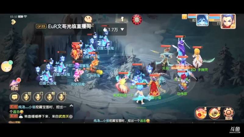 【2021-09-13 03点场】火之小俊：玩玩如意金箍棒