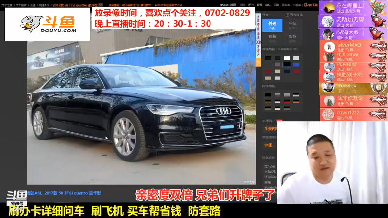 【汽车】九江008的精彩时刻 20210915 16点场
