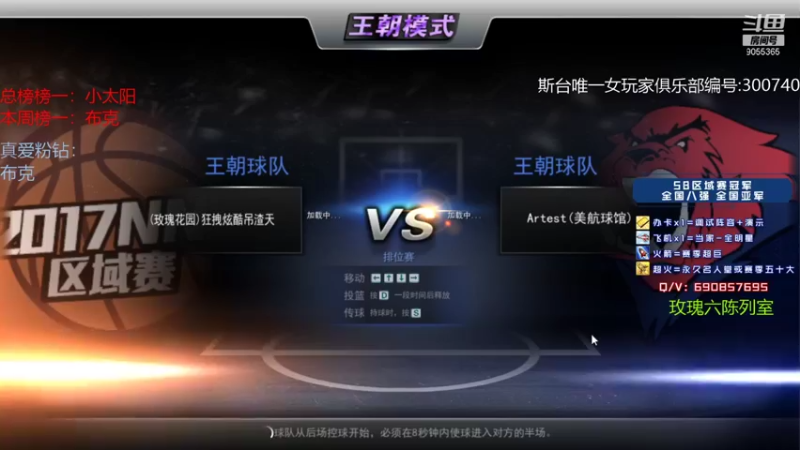 【2021-09-11 22点场】小神siroka：上星机器摘星