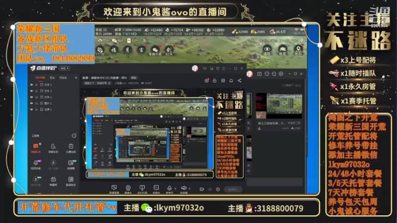 【2021-09-14 18点场】小鬼酱ovo：直播：感谢有你们10.18直播一周年