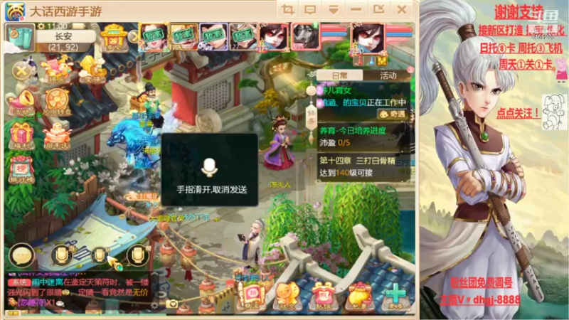【2021-09-13 11点场】黑糖真猪：事出反常必有妖