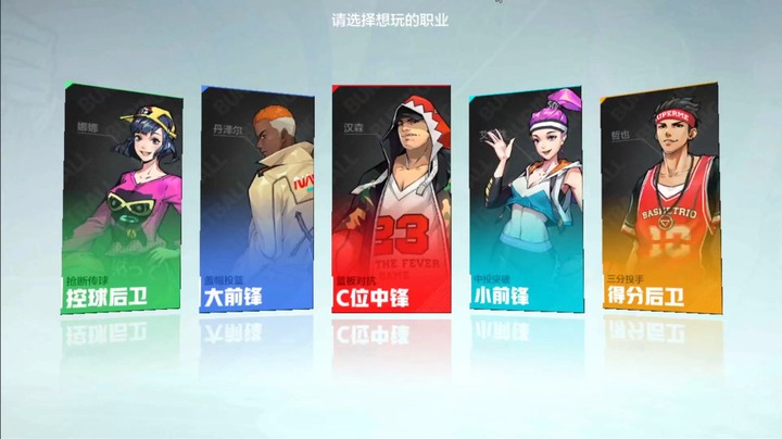 《热血街篮》哲也的三分球你怎么看？