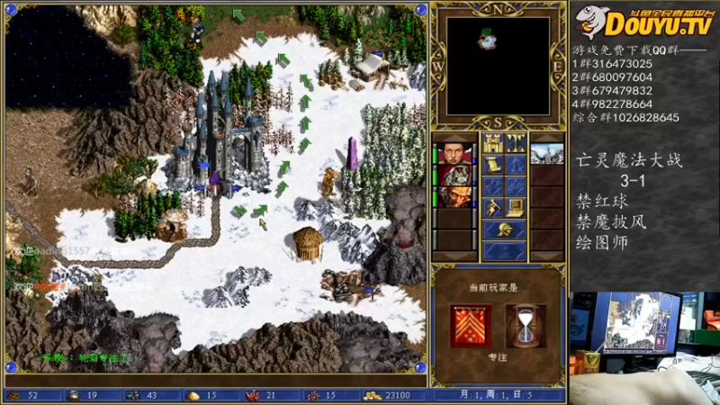 【2021-09-12 00点场】纳尼亚王子英雄无敌：感谢彩虹哥任性支持比赛