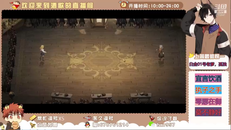 【2021-09-12 19点场】MU丶酒歌：公测了，大魔法师在线指导