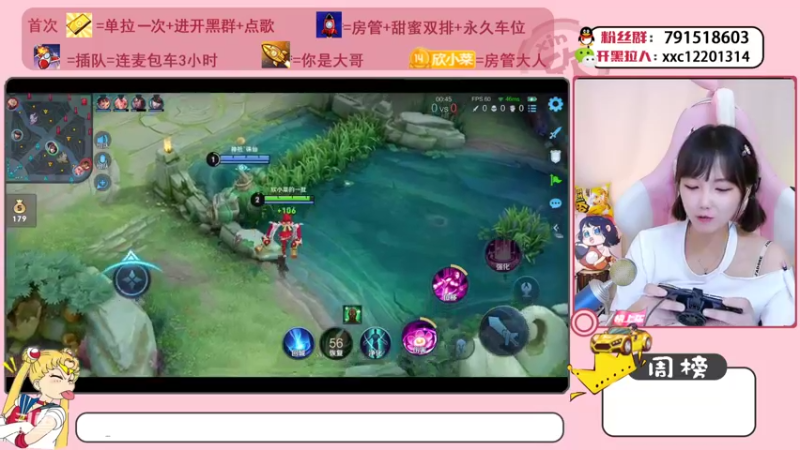 【2021-09-07 22点场】欣小菜：【有车位】萌妹开心上大分！