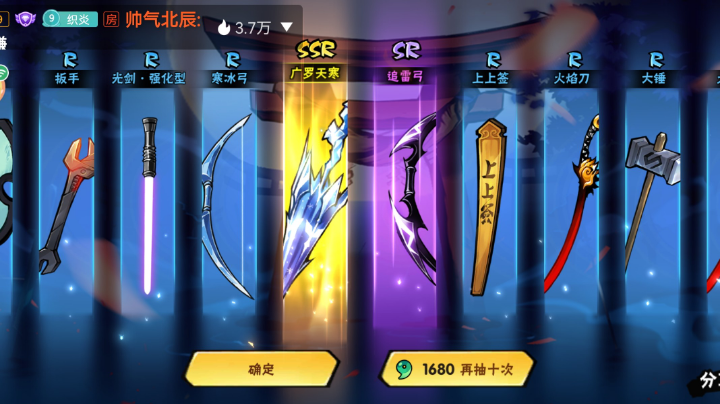 新赛季开冲~萌新导师，排疑解惑，兑换码