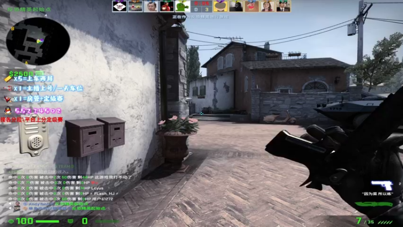 【2021-09-15 15点场】csgo沉默男孩：【沉默】战神会马枪