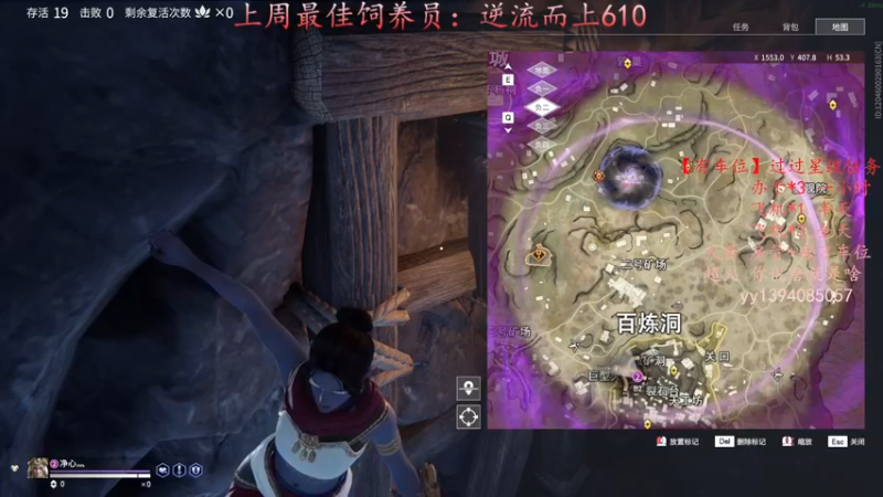 【2021-09-14 22点场】凡尘丶墨染：没有比我还能跑的迦南了～