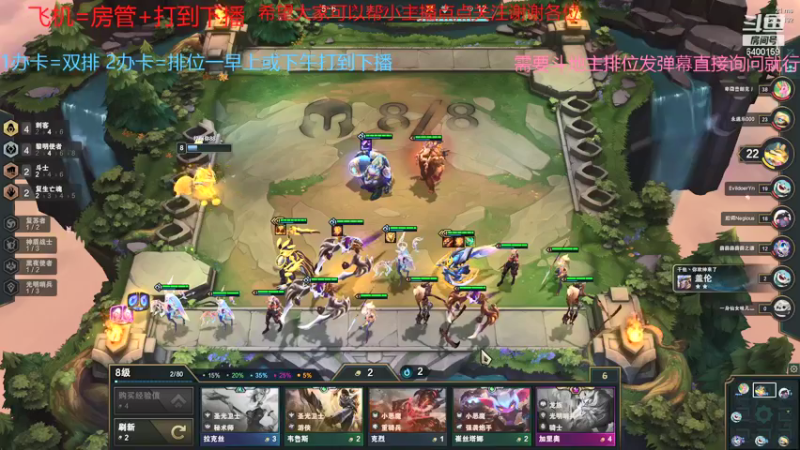 【2021-09-15 14点场】断梦花开到黎明：欢迎各位新服老服手杀斗地主排位