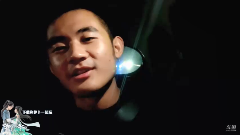【2021-09-15 00点场】川味箩卜：星夜启程赶往昆明