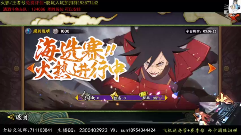 【2021-09-14 18点场】褪色帆布鞋：布鞋：有问必答的男人